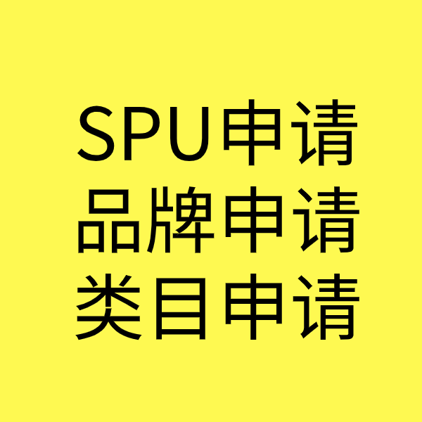 大邑类目新增